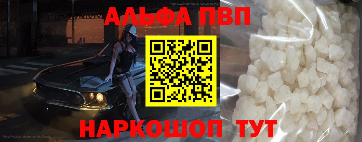 Кокаин Чистополь