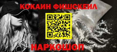 мефедрон Можга
