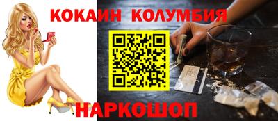 мефедрон Можга