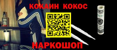 соль ск Можайск