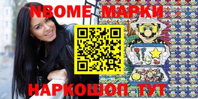 мефедрон Можга