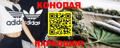 соль ск Можайск