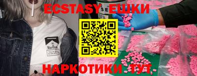 мефедрон Можга