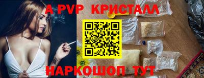 соль ск Можайск