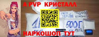 соль ск Можайск