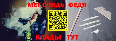 соль ск Можайск