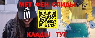 мефедрон Можга