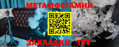 соль ск Можайск