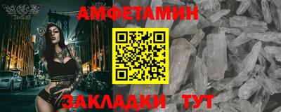соль ск Можайск
