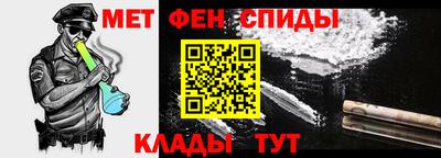 мефедрон Можга