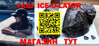 соль ск Можайск
