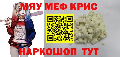 соль ск Можайск