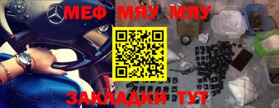 мефедрон Можга