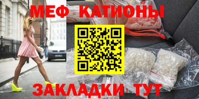 мефедрон Можга
