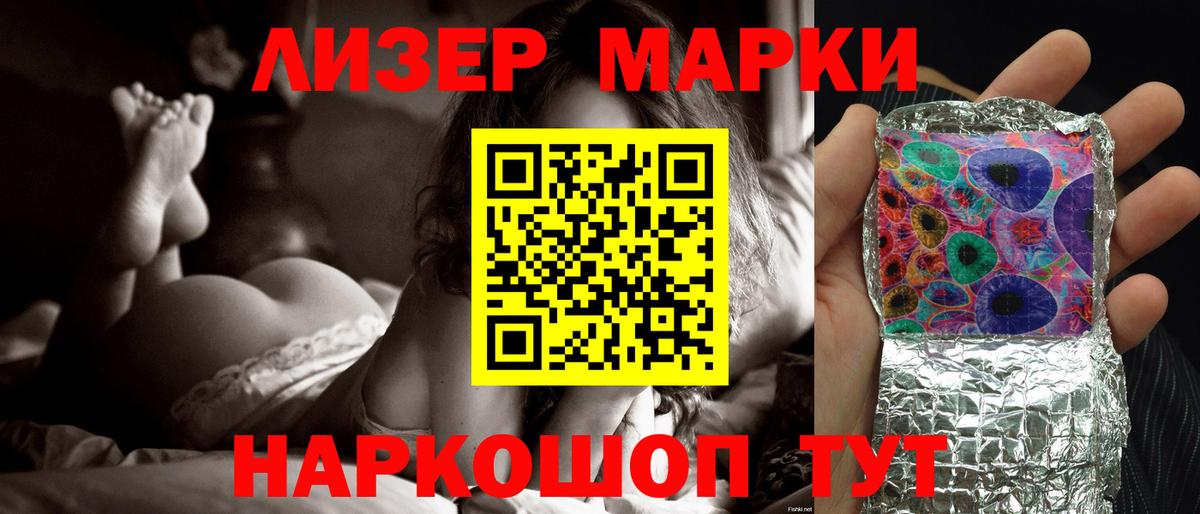 ЛСД экстази кислота Чистополь