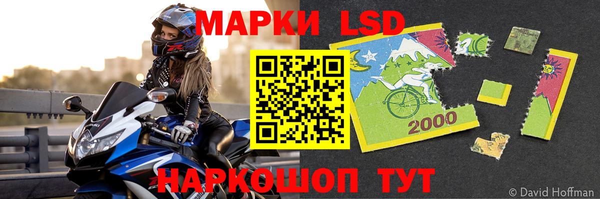 Чистополь  Лсд 25 экстази ecstasy  Вход с VPN 
