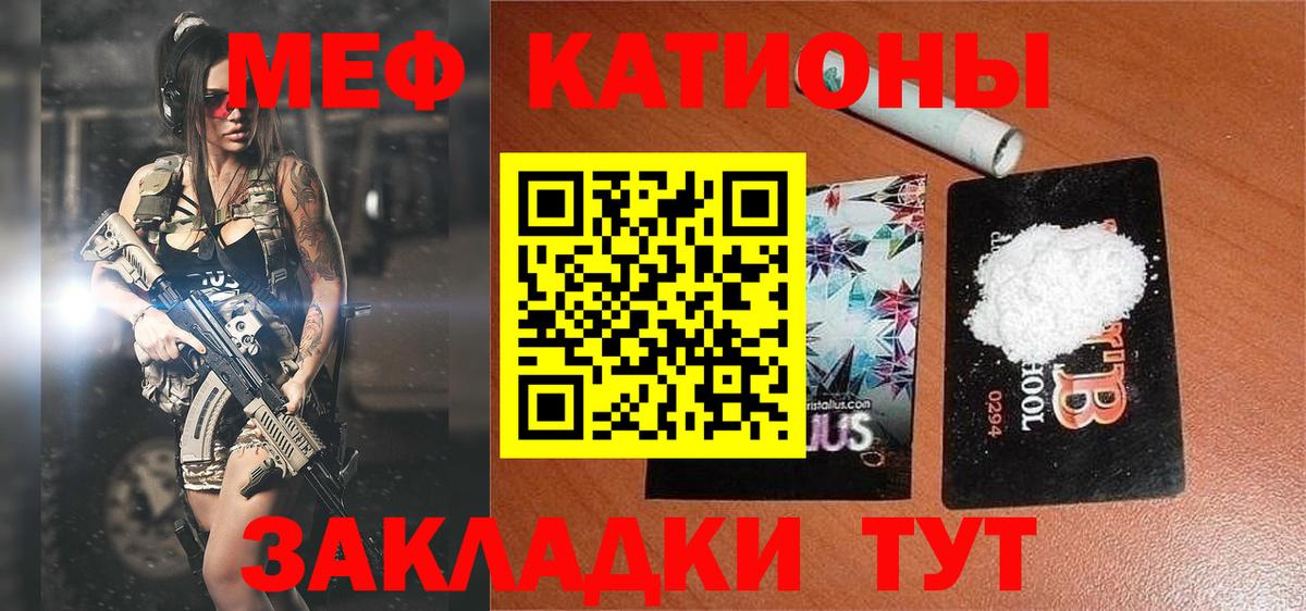 Чистополь  Мефедрон VHQ  Вход с VPN  МЯУ-МЯУ мяу мяу 