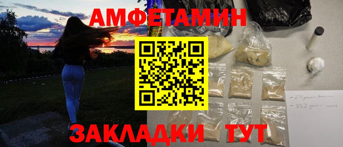 МЕТАМФЕТАМИН пудра  Вход с VPN  Метамфетамин  Чистополь  МЕТАМФЕТАМИН пудра 