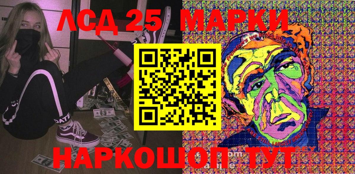 Марки N-bome 1,5мг Чистополь