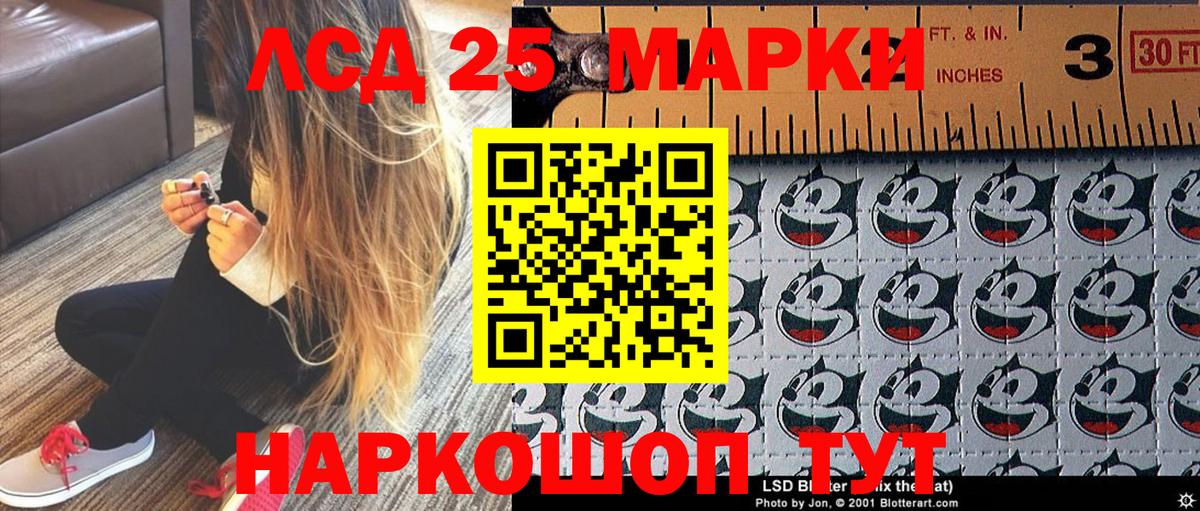 Марки NBOMe 1500мкг  Марки N-bome  Чистополь  Марки NBOMe 1500мкг  Вход с VPN 