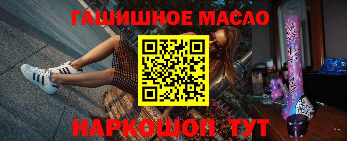Дистиллят ТГК THC oil  ТГК THC oil  Чистополь  Вход с VPN 