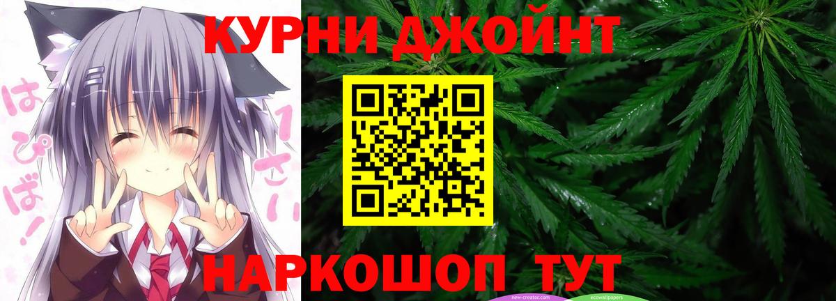 Конопля VHQ  МАРИХУАНА AK-47  Вход с VPN  Чистополь 